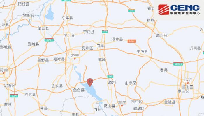 山东济宁市微山县发生3.2级地震 济南滕州等有感觉