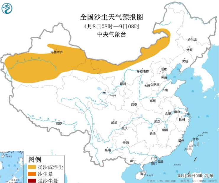 2023年4月8日环境气象预报：新疆内蒙古甘肃等部分地区有沙尘
