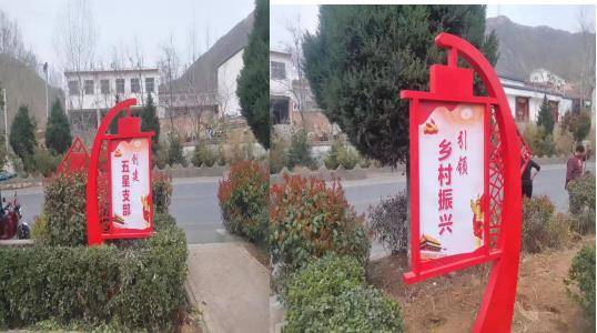 汝州市陵头镇：“五星”支部创立宣扬气氛稠密