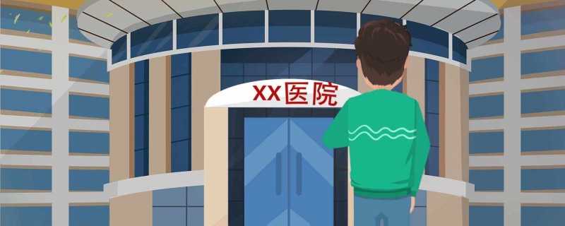 ​男子误吞耳机肚子传出歌声是什么情况 男子误吞耳机肚子传出歌声该怎么办