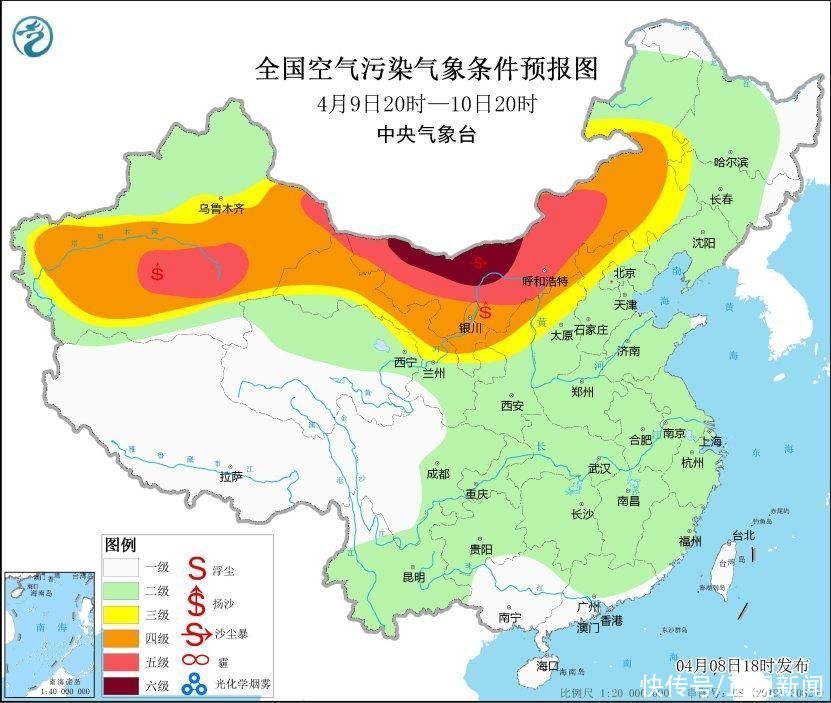 中央气象台持续发布沙尘暴蓝警:今起3天北方有沙尘 中央气象台持续发布沙尘暴蓝警:今起3天北方有沙尘