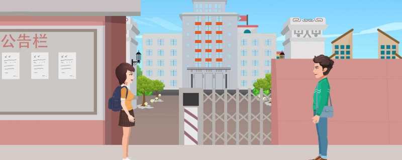 苏州科技大学致歉是怎么回事 苏州科技大学就凌晨发考研通知致歉