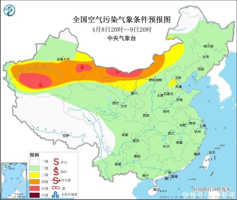 中央气象台持续发布沙尘暴蓝警:今起3天北方有沙尘 中央气象台持续发布沙尘暴蓝警:今起3天北方有沙尘