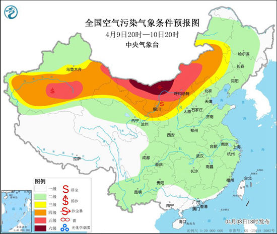 明起沙尘又要大规模抵达北方 这些当地有沙尘暴