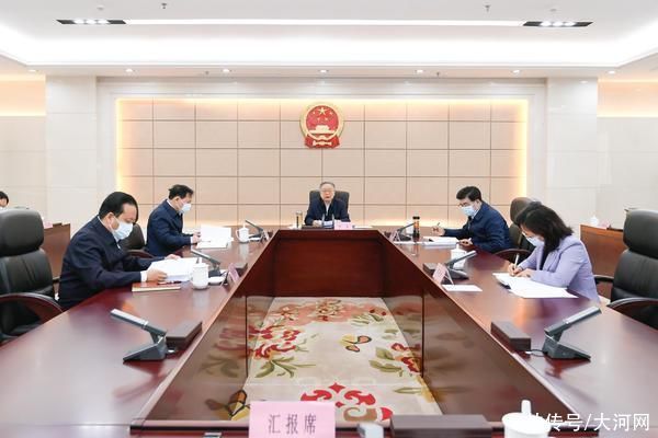 河南省人大常委会党组扩大会议举行