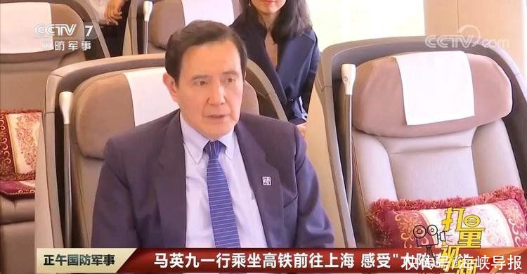 台交通“专家”称大陆高铁没靠背酸马英九被骗了,被批“不是蠢而是坏” 台交通“专家”称大陆高铁没靠背酸马英九被骗了,被批“不是蠢而是坏”