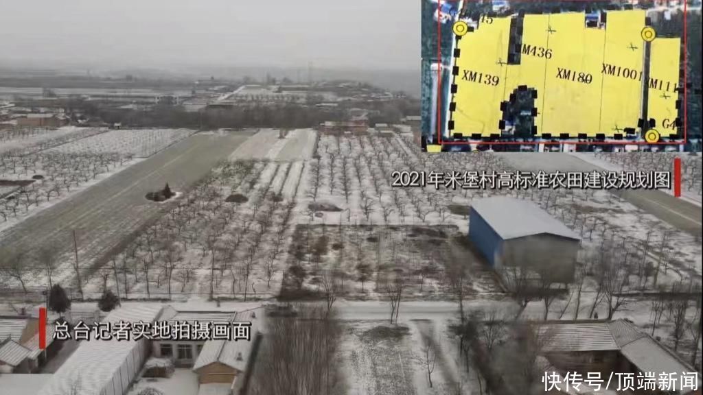 甘肃庆阳回应“数字造田”:已发动整改和追责,超10人被查 甘肃庆阳回应“数字造田”:已发动整改和追责,超10人被查