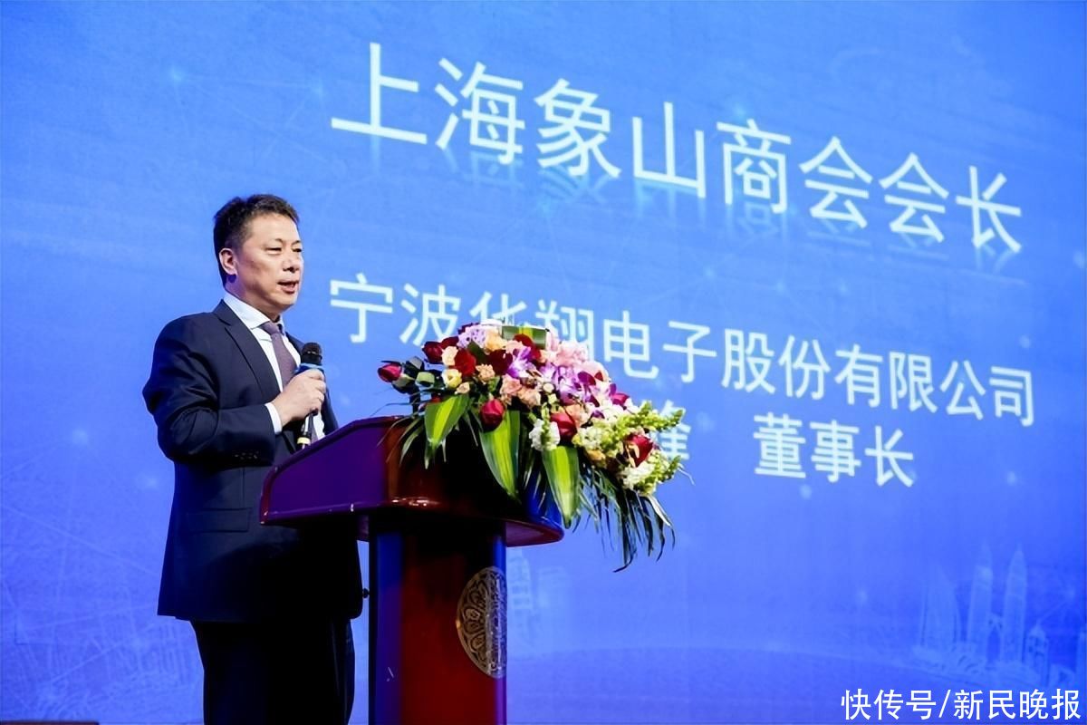 百名象商齐聚沪上 共谋新形势下民营经济破局与展开