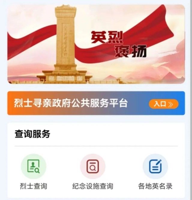 英雄之光｜每个细节，处处用心！