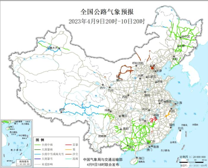 2023全国交通天气最新预报：4月10日高速路况最新实时查询