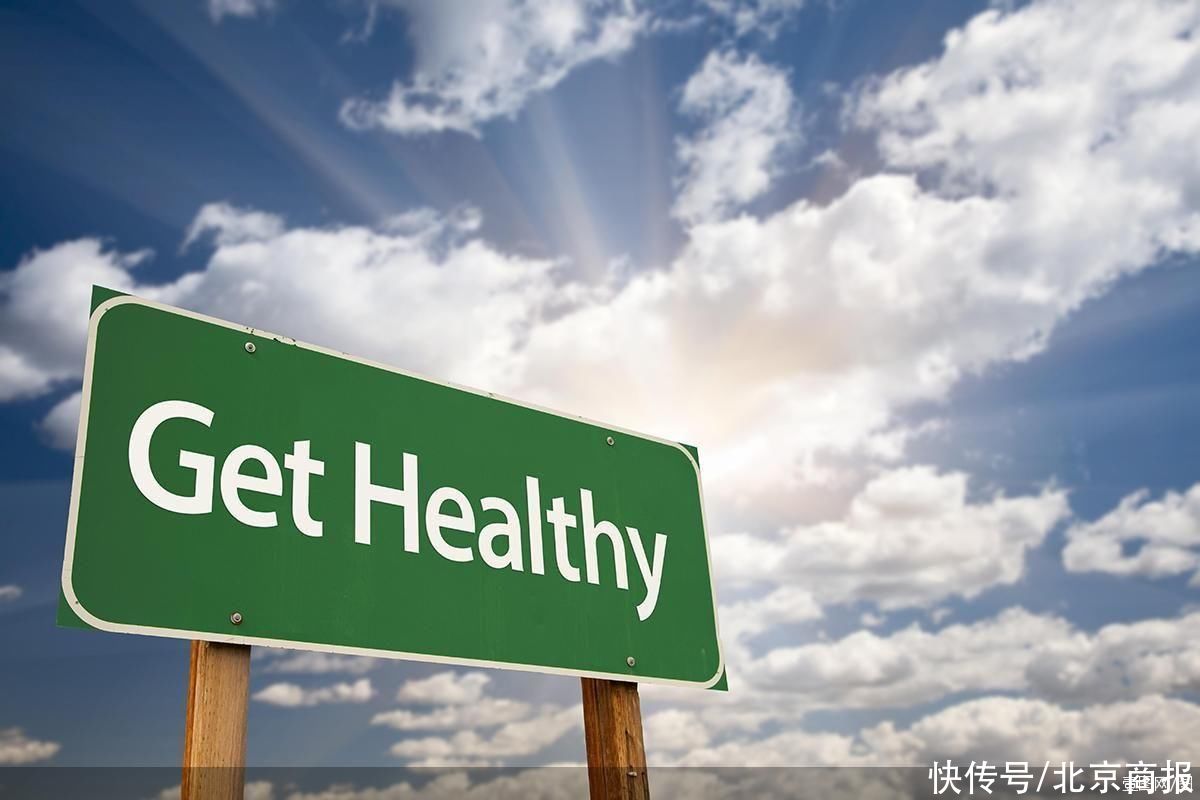 40.5%!北京居民健康本质居全国首位 40.5%!北京居民健康本质居全国首位