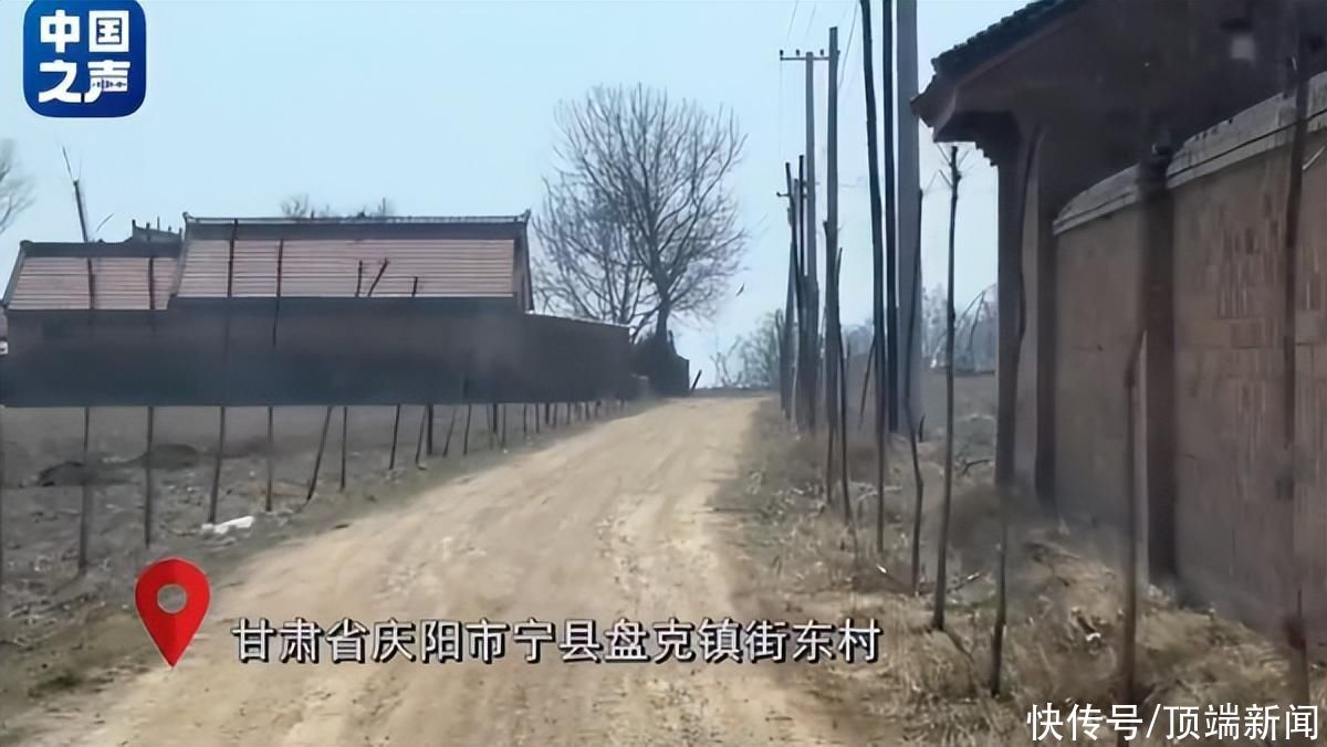 甘肃庆阳回应“数字造田”:已发动整改和追责,超10人被查 甘肃庆阳回应“数字造田”:已发动整改和追责,超10人被查