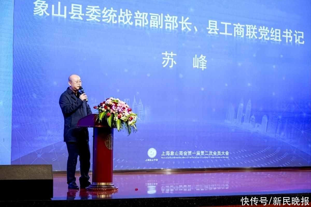 百名象商齐聚沪上 共谋新形势下民营经济破局与展开