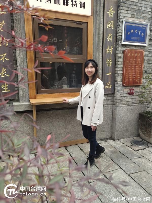 台湾小妹的“温”情表白 台湾小妹的“温”情表白