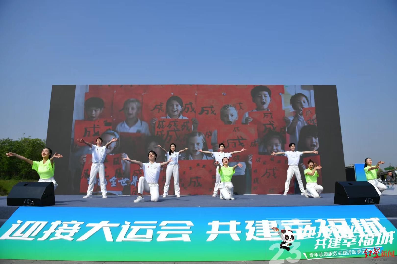 “迎候大运会·共建美好城”青年自愿服务主题活动季演示活动在青龙湖湿地公园举办