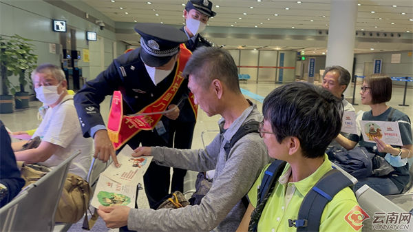 全民国家安全教育日 昆明边检在行动 全民国家安全教育日 昆明边检在行动