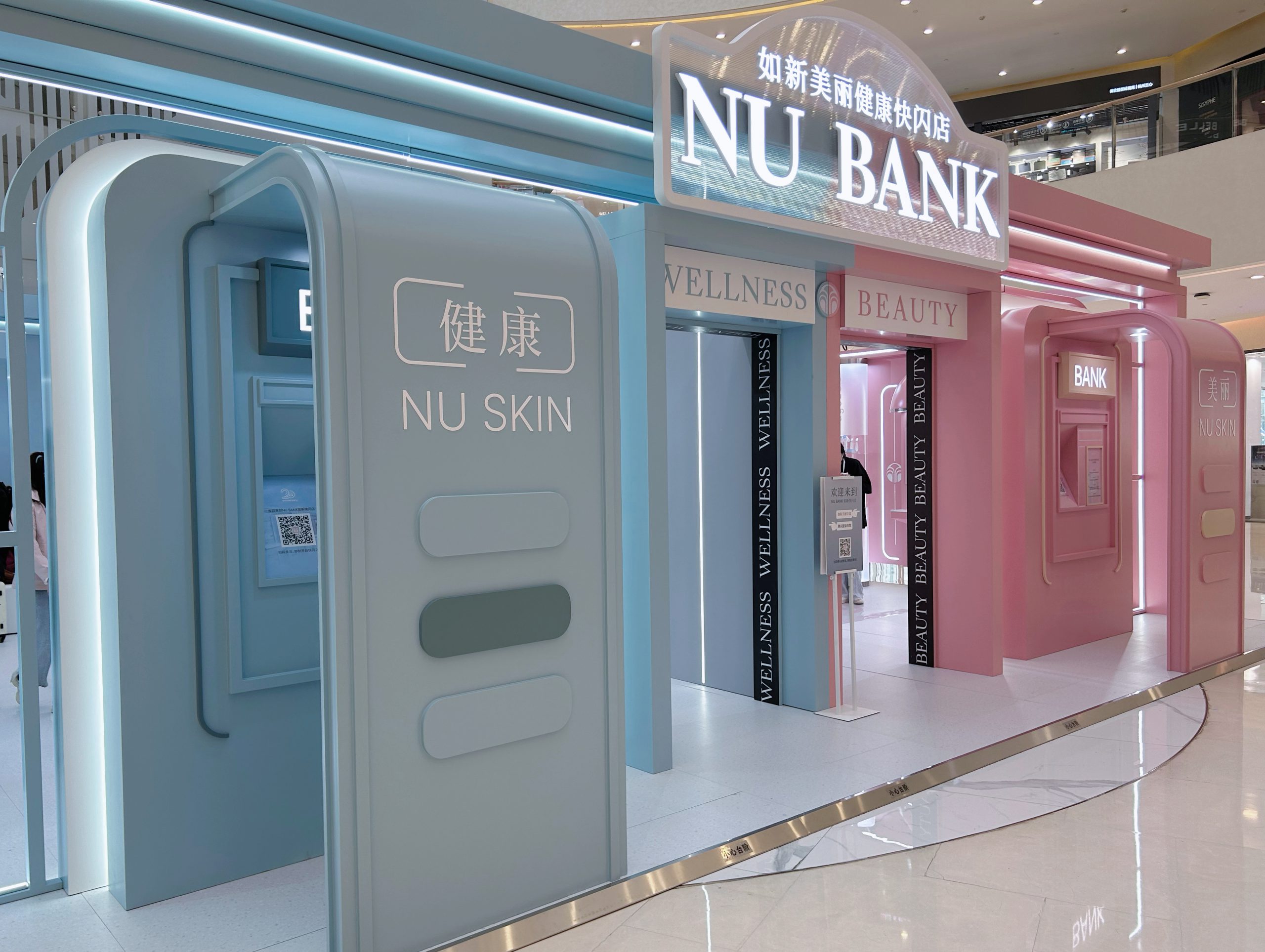 如新中国20年 敞开八城联动焕新之旅