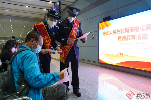 全民国家安全教育日 昆明边检在行动 全民国家安全教育日 昆明边检在行动