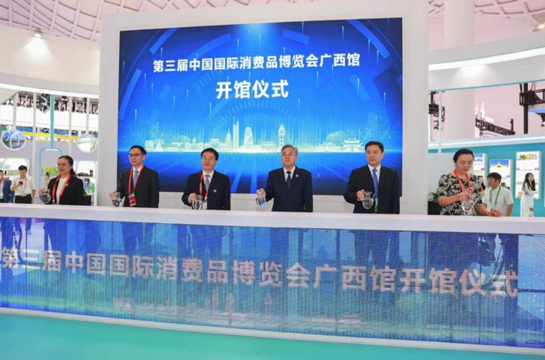 第三届消博会广西馆开馆了 第三届消博会广西馆开馆了