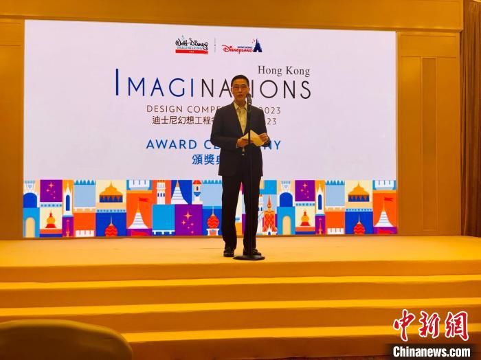 第十届“迪士尼幻想工程香港挑战赛”颁奖