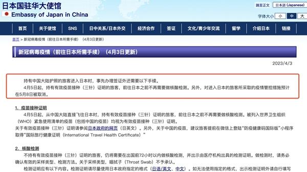 各国入境隔离最新政策4月 各国入境隔离最新政策4月