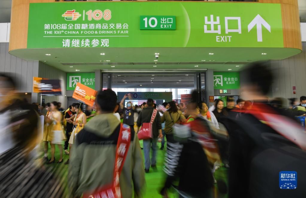 第108届全国糖酒商品交易会在成都开幕 第108届全国糖酒商品交易会在成都开幕