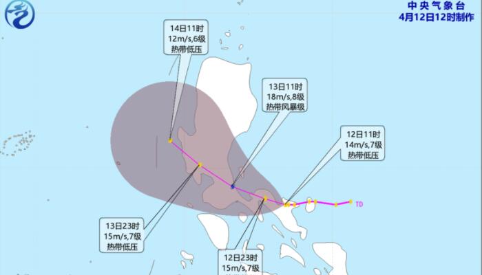 今年1号台风珊瑚最新消息今天:仍是热带低压状态24小时内将生成
