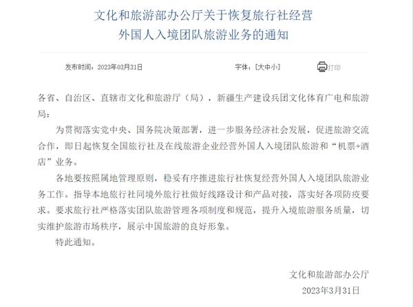 各国入境隔离最新政策4月 各国入境隔离最新政策4月