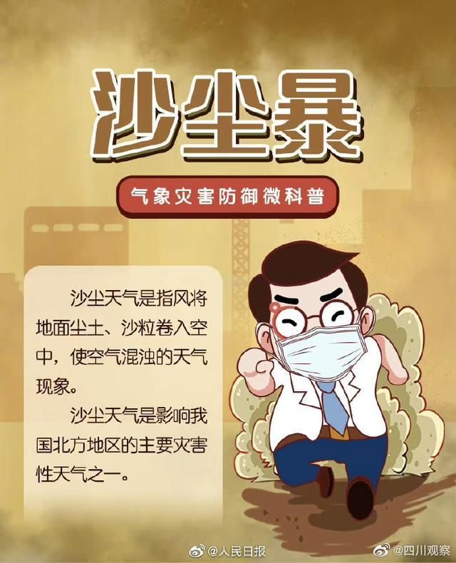 女子忘关窗回家扫土1小时，网友：才智了