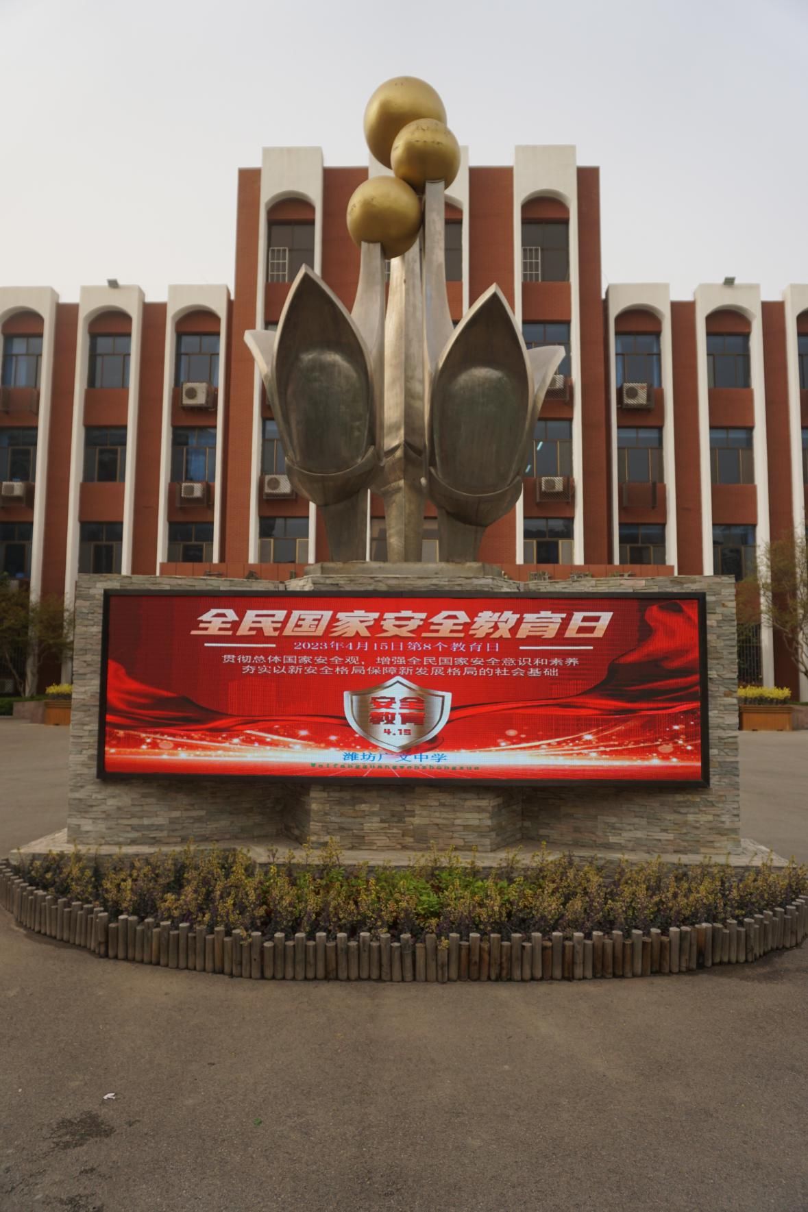 倡树国安法治宣扬 增强全民国安认识