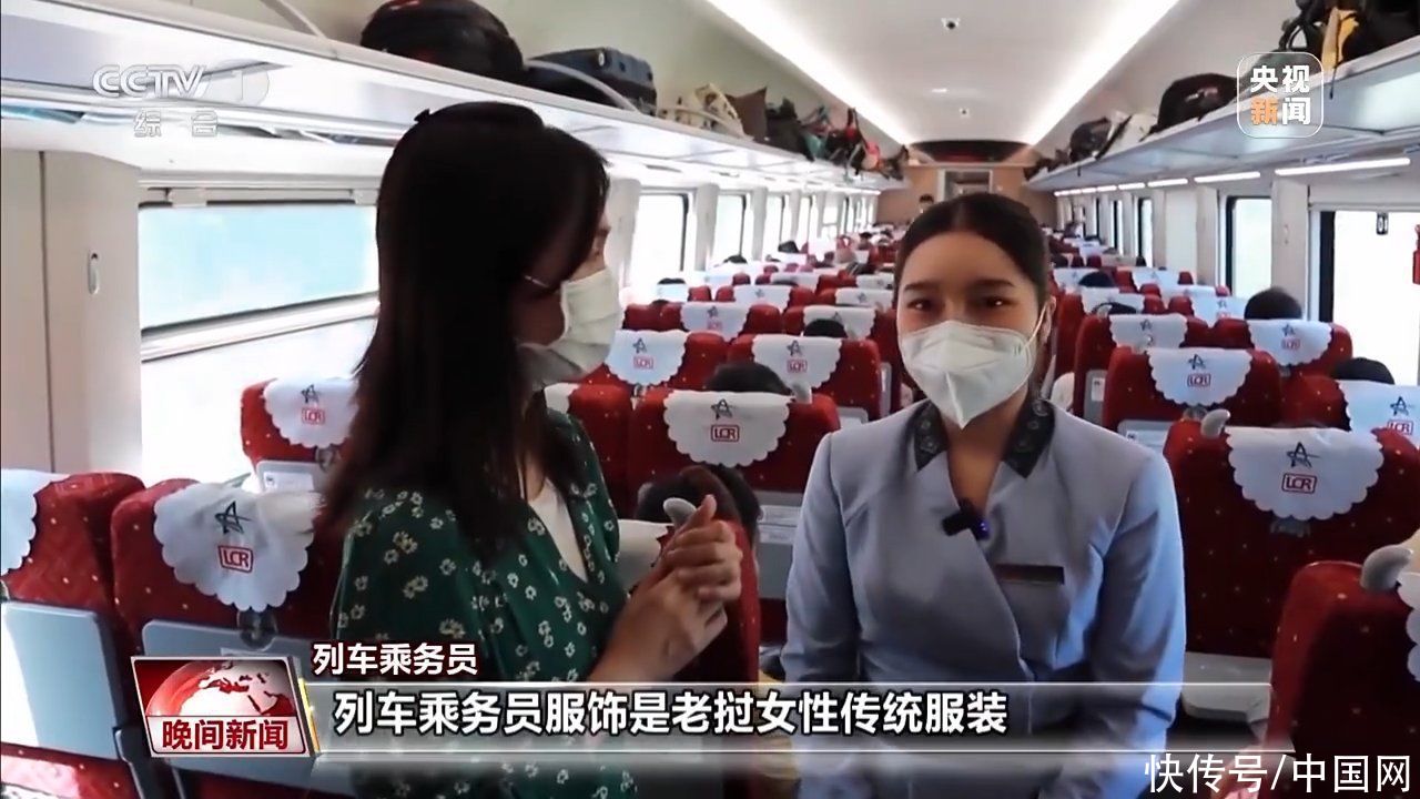 中老铁路世界旅客列车13日正式发车 总台记者带你提早看