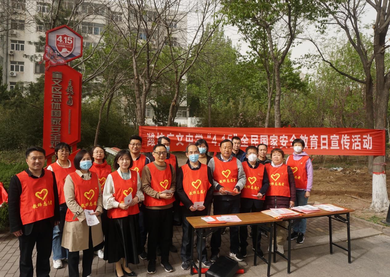 倡树国安法治宣扬 增强全民国安认识