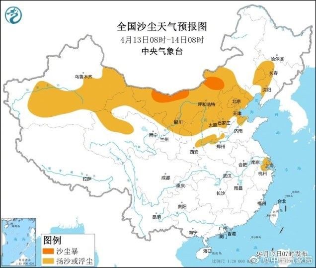 沙尘暴蓝色预警继续，北方沙尘影响将继续至本周末