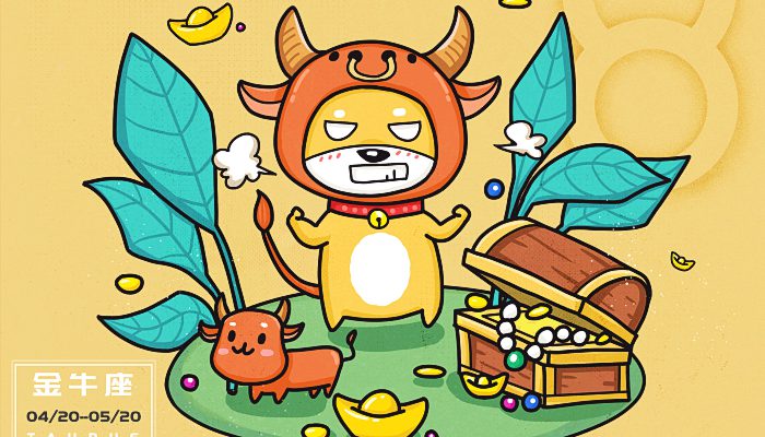 2023运势最旺的星座男 运势最好的星座男是哪几个