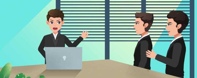 ​男子年会抽中365天带薪休假奖是什么情况 男子年会抽中365天带薪休假奖真的不用上班吗