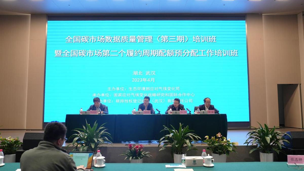 中碳登2.png 中碳登2.png