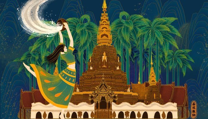 2023年德宏泼水节放假 2023德宏泼水节持续几天