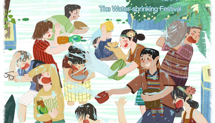 2023年泼水节放假时间 泼水节放假通知2023