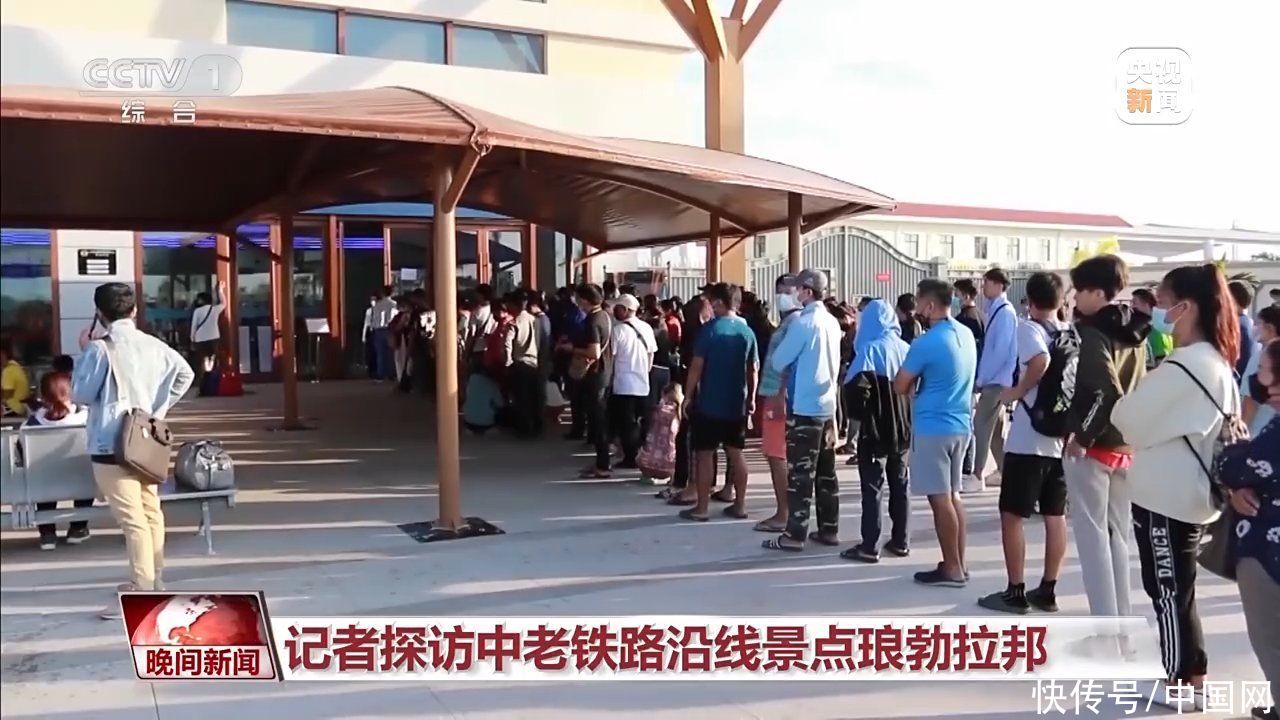 中老铁路世界旅客列车13日正式发车 总台记者带你提早看