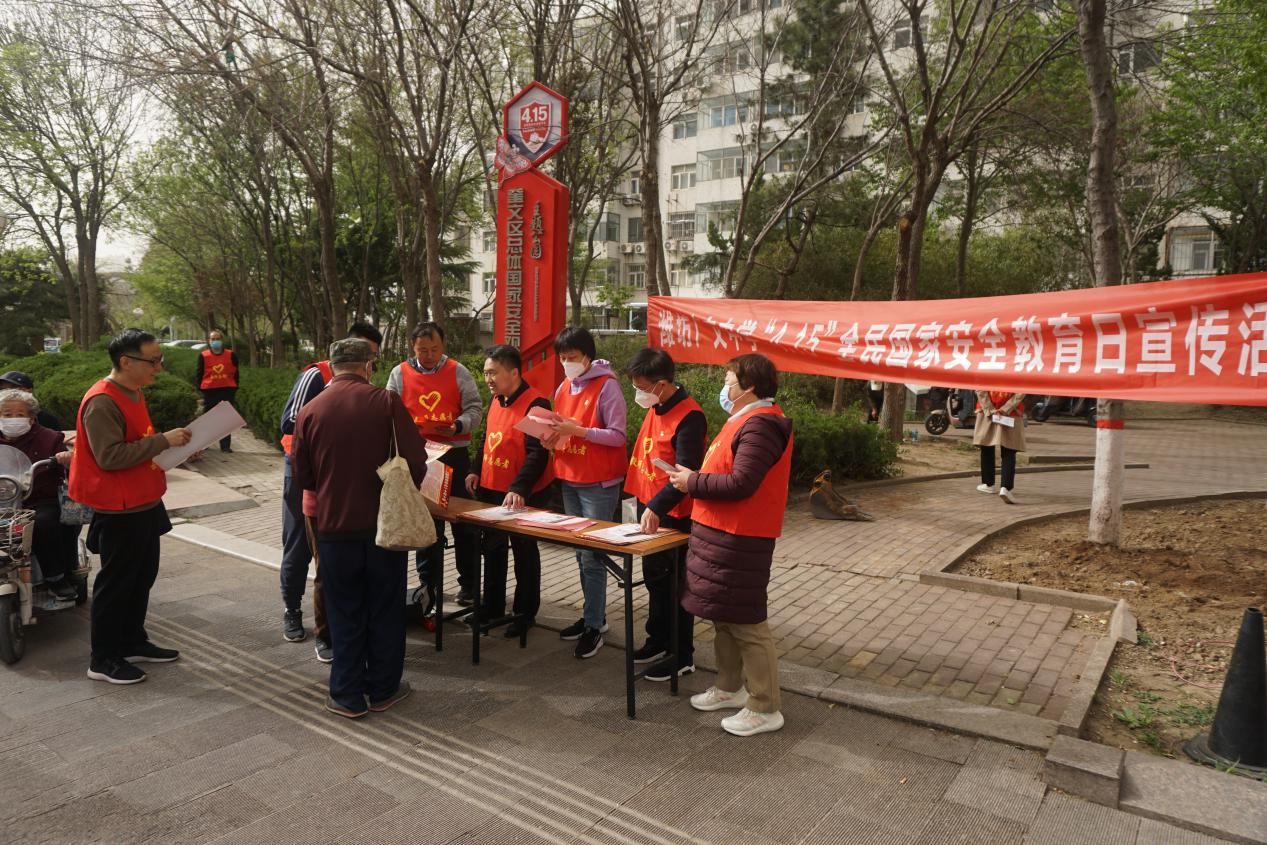 倡树国安法治宣扬 增强全民国安认识