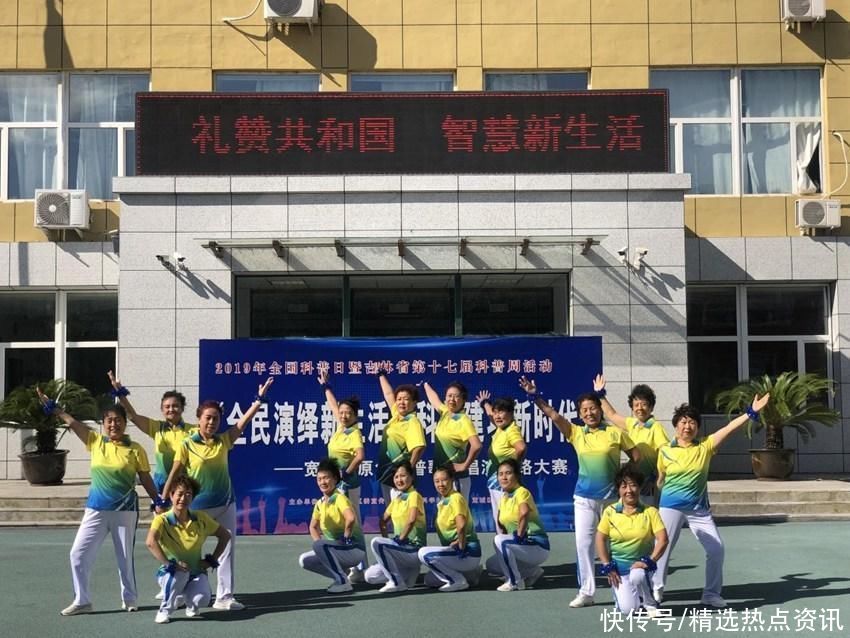 长春市宽城区:“大联合、大协作” 全力推动全区科普作业向纵深展开 长春市宽城区:“大联合、大协作” 全力推动全区科普作业向纵深展开