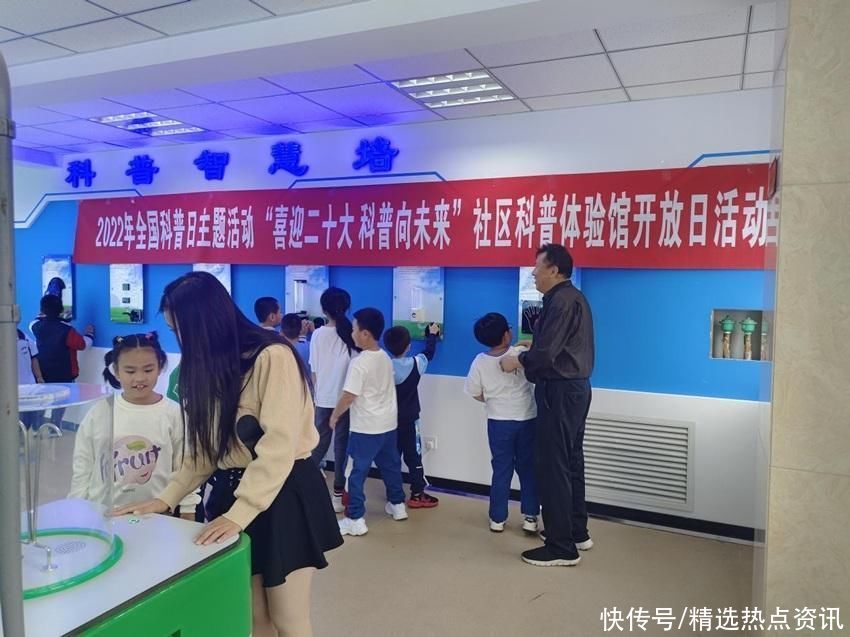 长春市宽城区:“大联合、大协作” 全力推动全区科普作业向纵深展开 长春市宽城区:“大联合、大协作” 全力推动全区科普作业向纵深展开