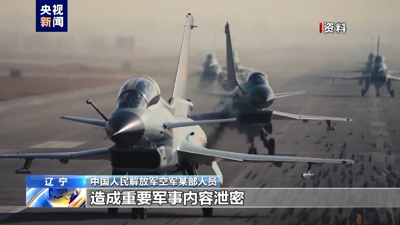 全民国家安全教育日丨佯装监测海参饲养数据 实则盗取我国军事情报