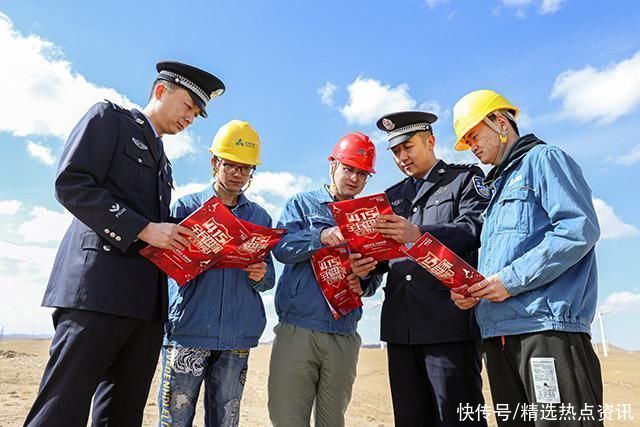 访牧户、进企业 包头边境办理支队展开全民国家安全教育日宣扬活动 访牧户、进企业 包头边境办理支队展开全民国家安全教育日宣扬活动