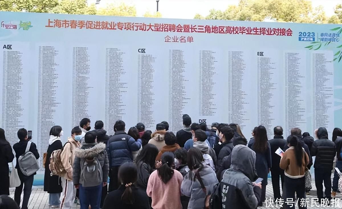 上海一季度新增工作岗位15.31万个 工作局势继续回稳向好 上海一季度新增工作岗位15.31万个 工作局势继续回稳向好