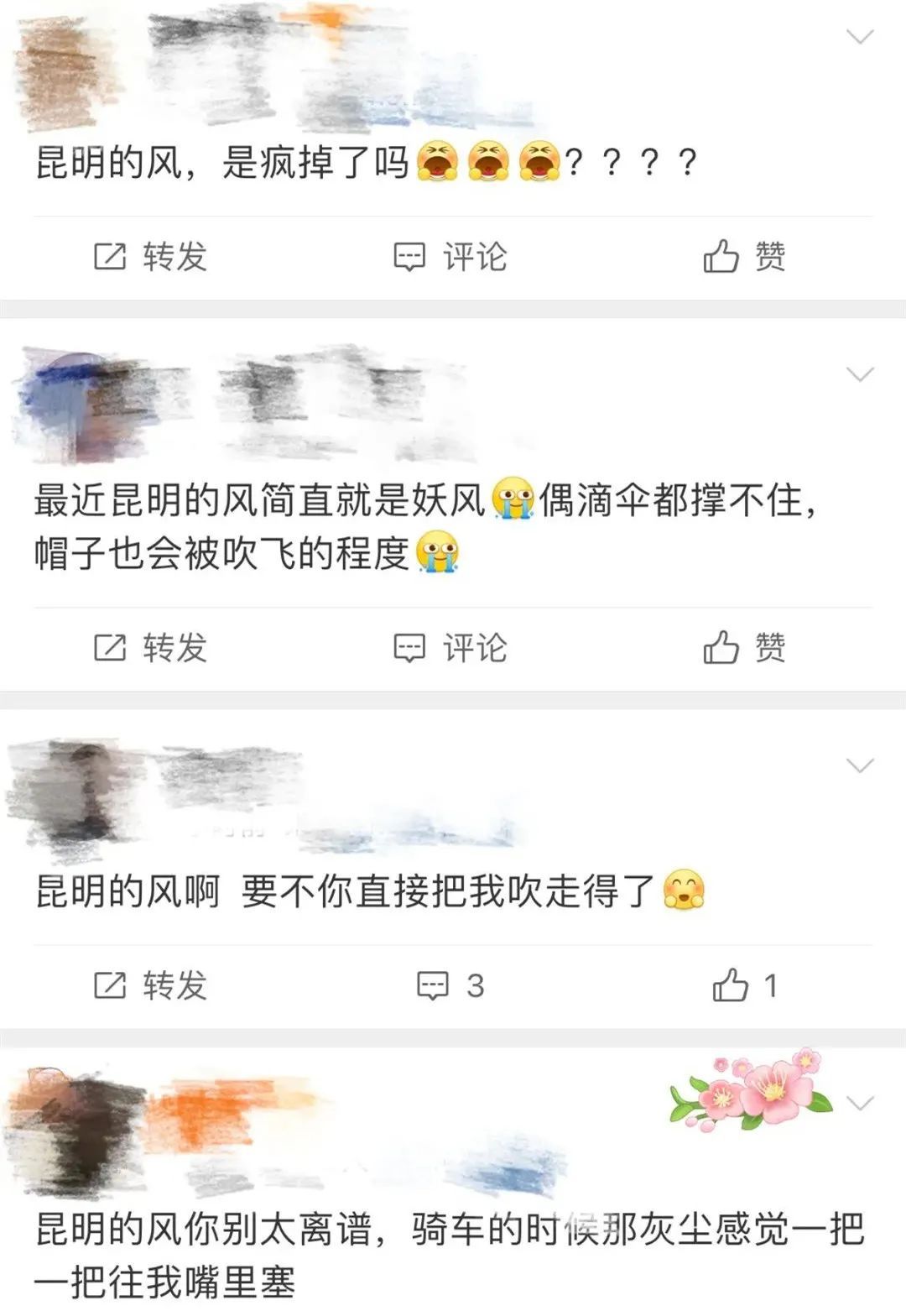 太=͟͟͞͞大=͟͟͞͞了=͟͟͞͞!标题都被吹没了~ 太=͟͟͞͞大=͟͟͞͞了=͟͟͞͞!标题都被吹没了~