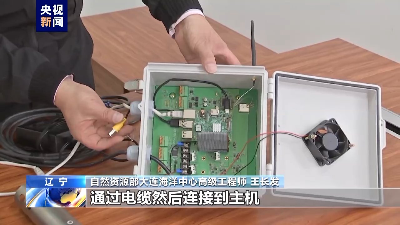 全民国家安全教育日丨佯装监测海参饲养数据 实则盗取我国军事情报