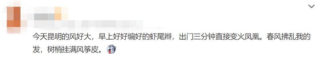 太=͟͟͞͞大=͟͟͞͞了=͟͟͞͞!标题都被吹没了~ 太=͟͟͞͞大=͟͟͞͞了=͟͟͞͞!标题都被吹没了~
