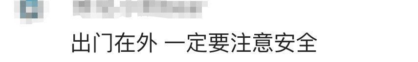 心碎！发现遗体，已告诉家人