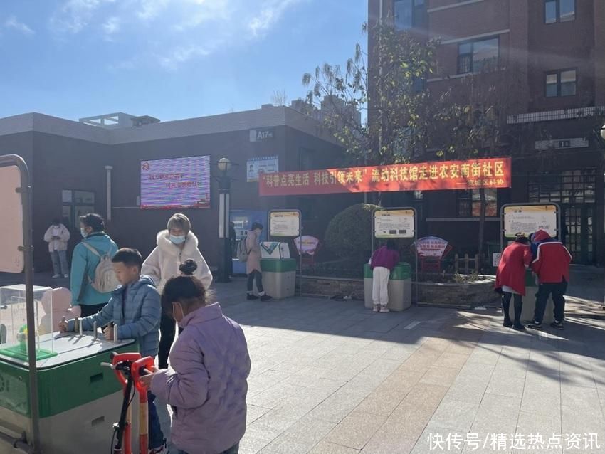 长春市宽城区:“大联合、大协作” 全力推动全区科普作业向纵深展开 长春市宽城区:“大联合、大协作” 全力推动全区科普作业向纵深展开